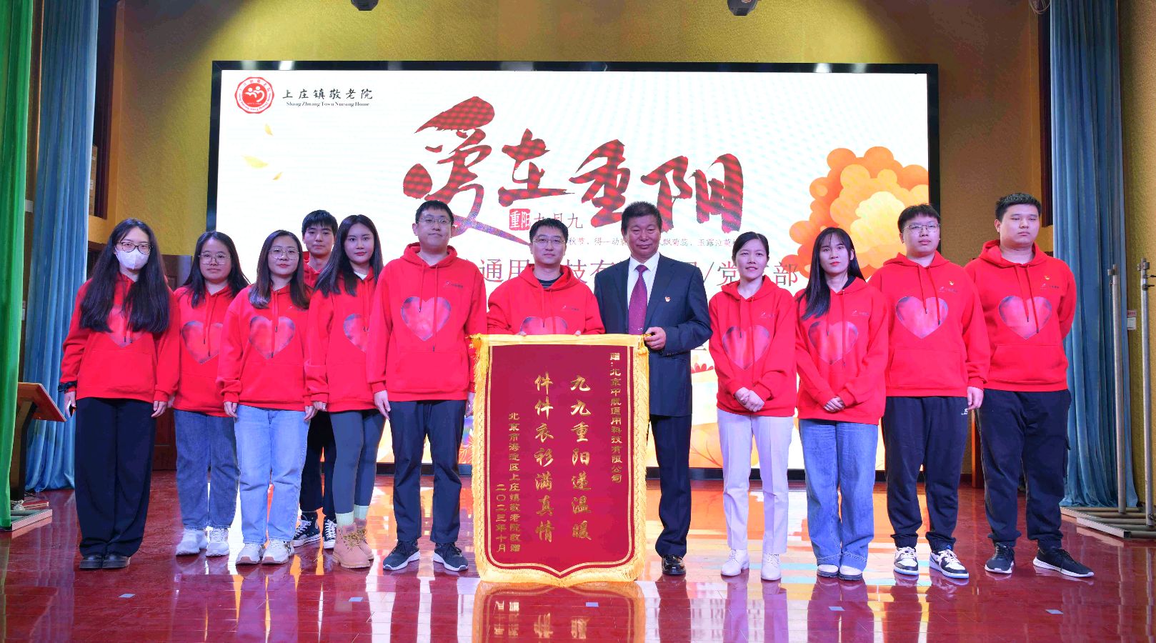 北京诗人吴卫东：《重阳节的欢乐》（图5）