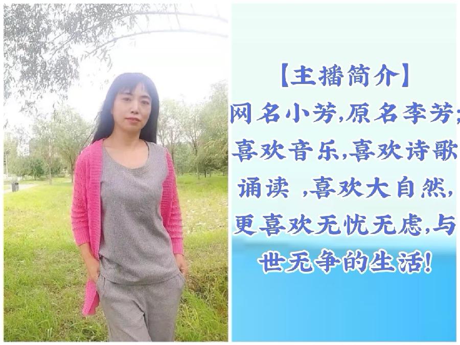 【七一专刊四】《“七一”感怀》文/李桂兰（黑龙江）朗诵/小芳（1128）（图3）