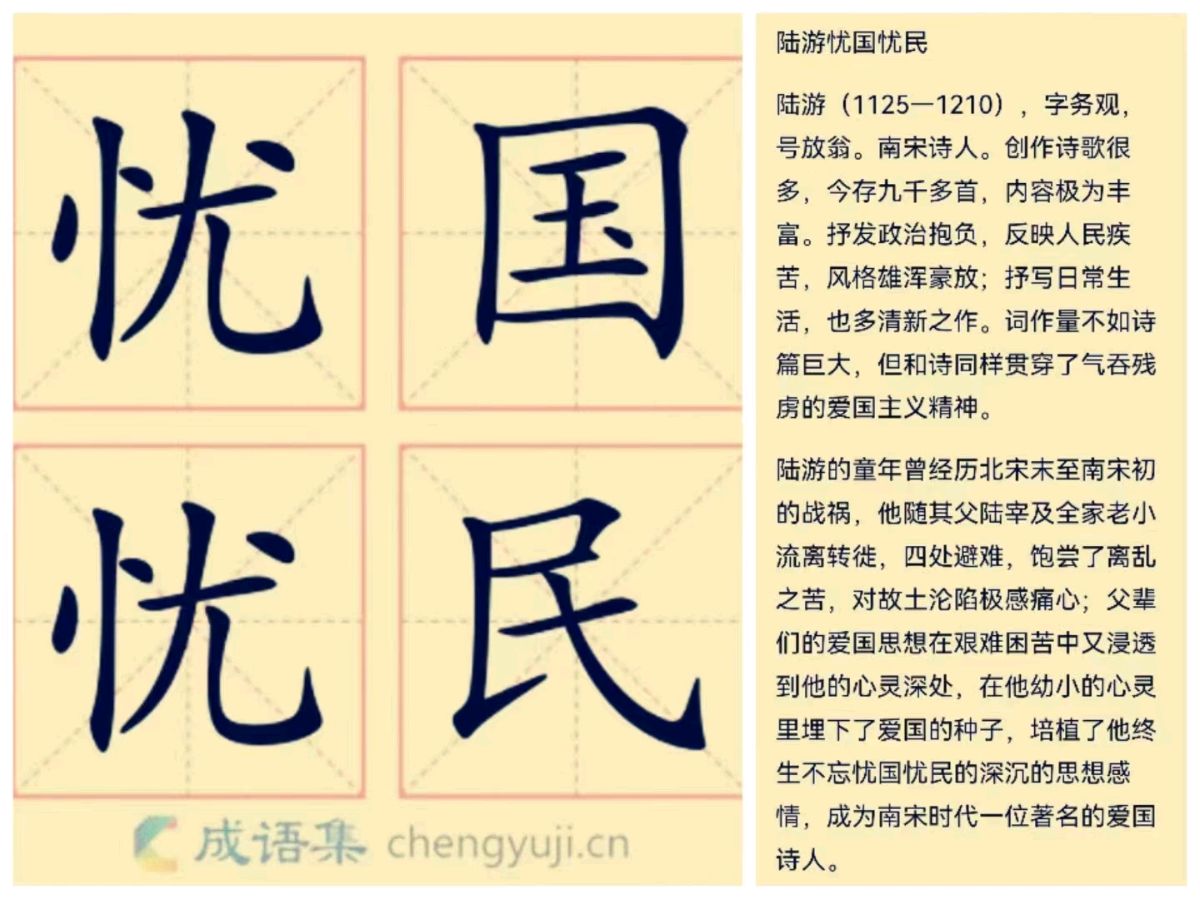 韩庚的《忧国忧民》