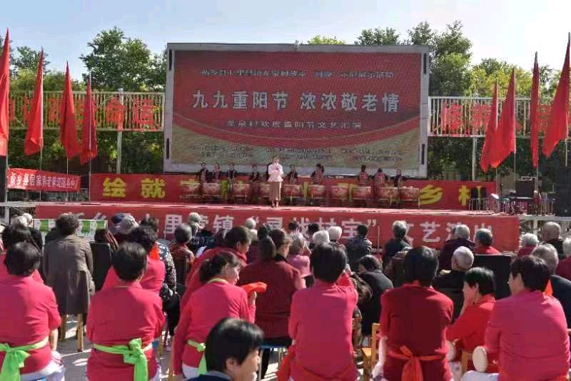 九九重阳节 浓浓敬老情一一河南省新乡县龙泉村举办“尊老爱老敬老助老”活动（图2）