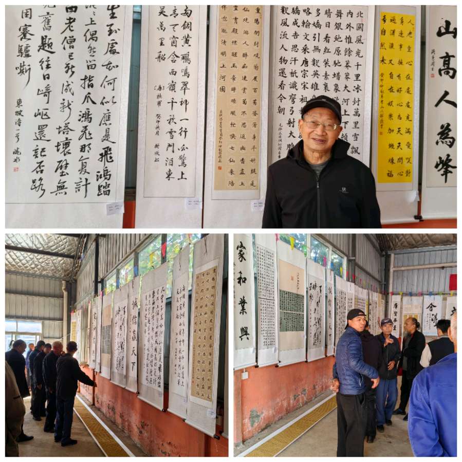 第四家书画社重阳节授牌成立暨“重阳节”书画展开幕（图7）
