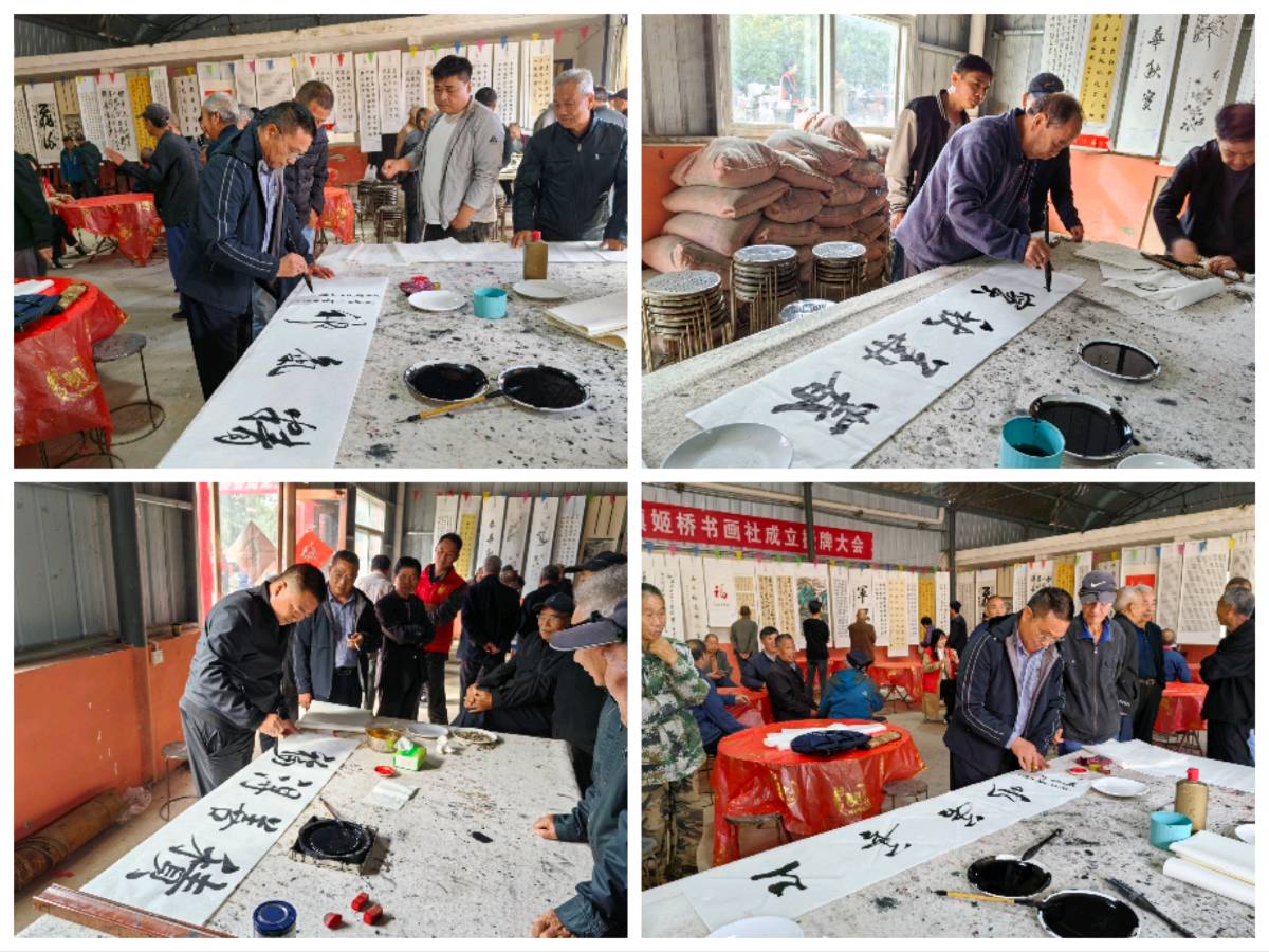 第四家书画社重阳节授牌成立暨“重阳节”书画展开幕（图8）
