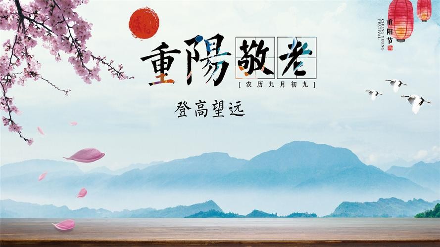 【重磅推出】鲁坡//欣逢癸卯重阳节｛外四首｝（图7）
