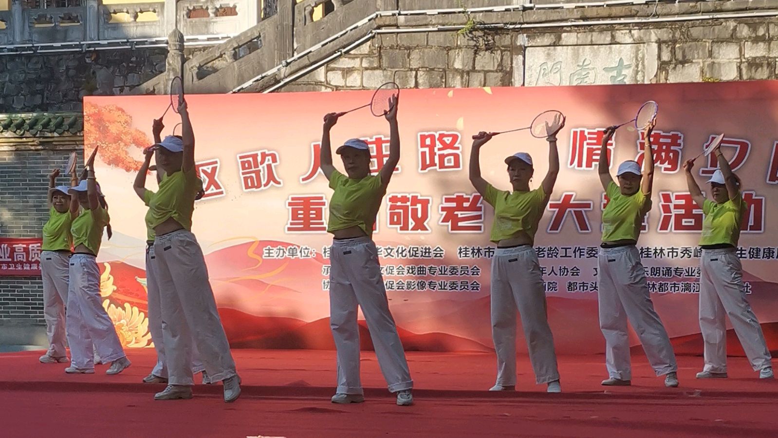 桂林市中华文化促进会隆重举办重阳敬老节大型活动唯美专辑欣赏∥中国桂林都市漓江诗书画社微刊总(第109期)(图46)