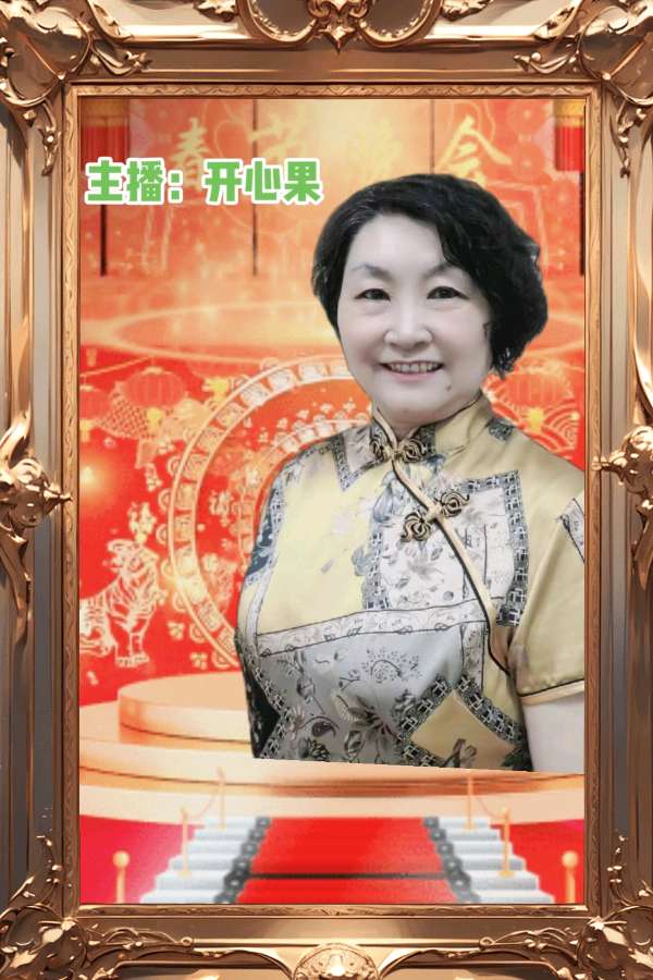 四周年庆典晚会【诗意春秋 情暖华夏】✍✍【中国长江文学社】有声文学平台，编辑/宋梅（图40）