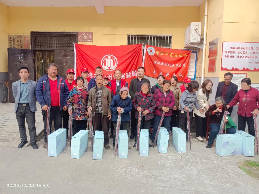 情暖重阳,关爱老人:商州区民政局公益在行动