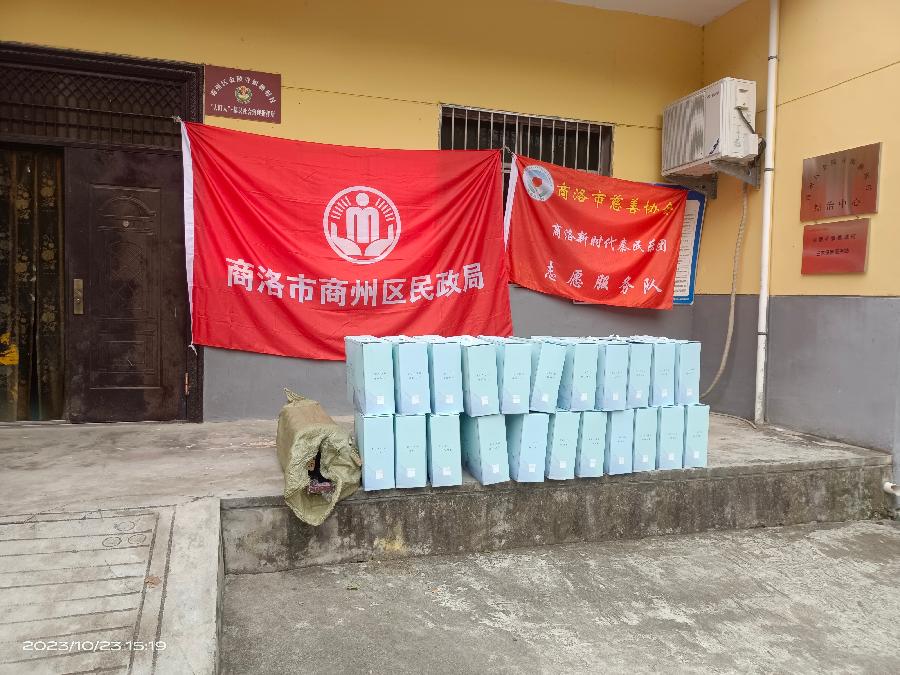 情暖重阳,关爱老人:商州区民政局公益在行动(图3)