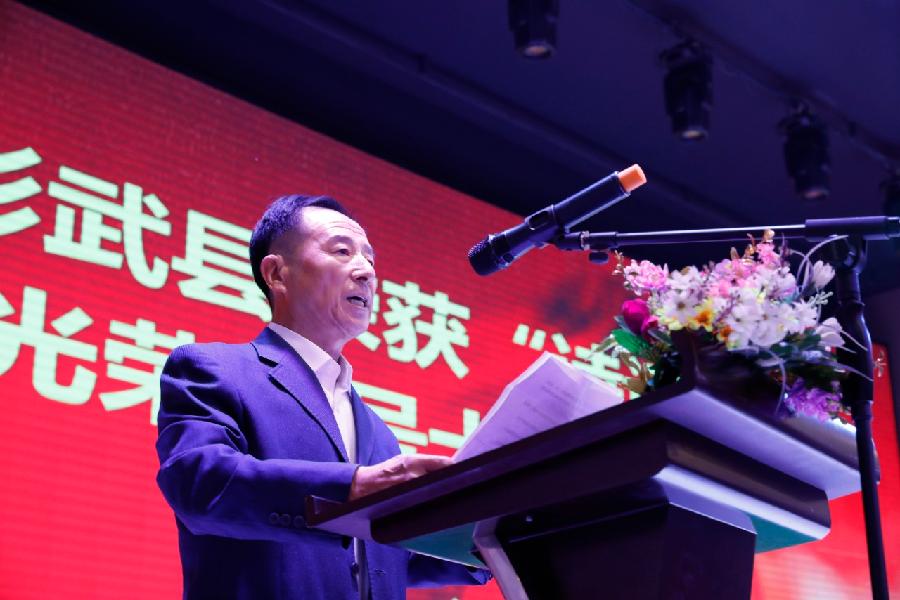 庆祝彰武县荣获“诗词之乡”光荣称号十三周年大会隆重召开(图4)