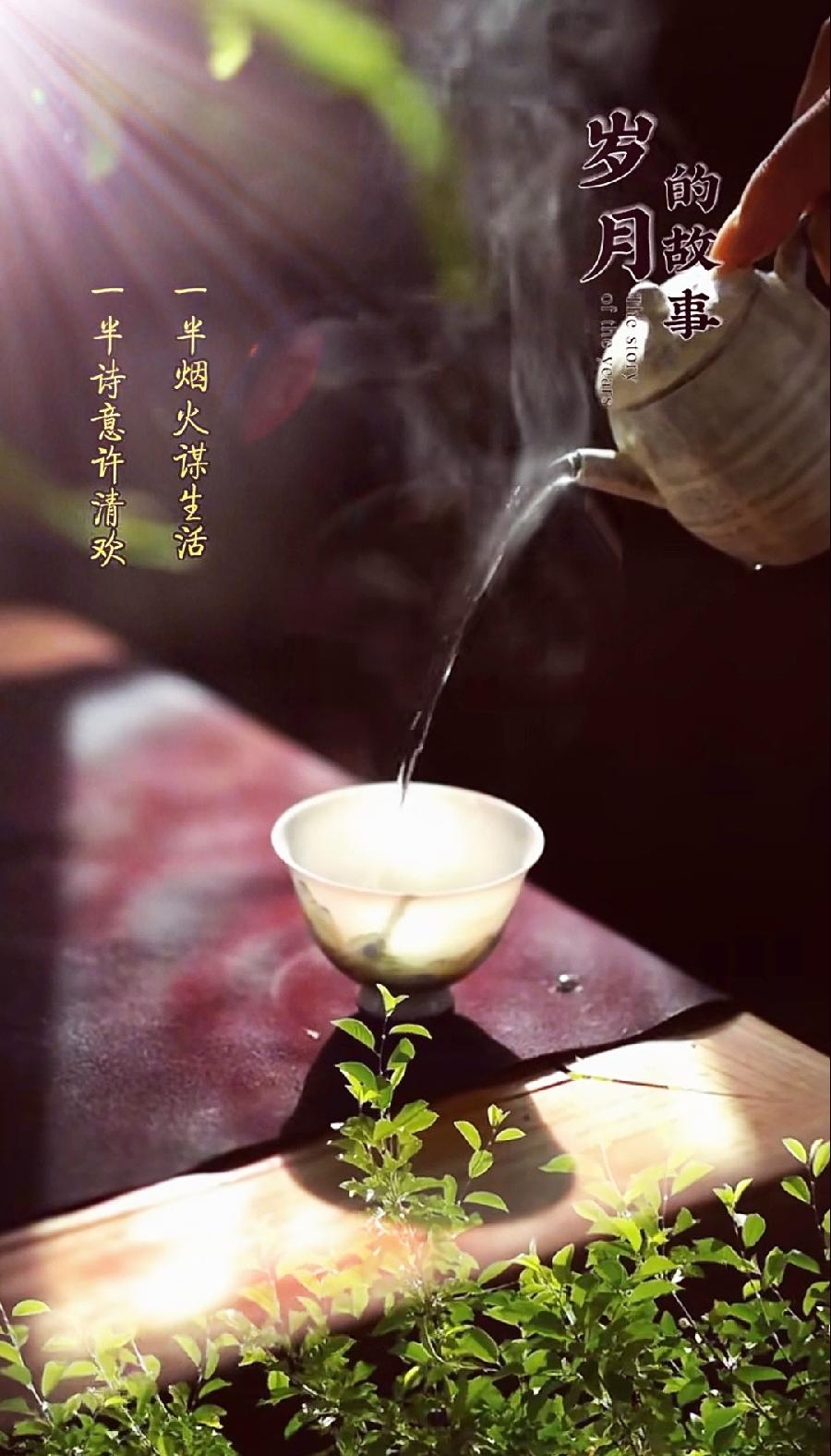 孔德平霜降前兆外四首(图19)