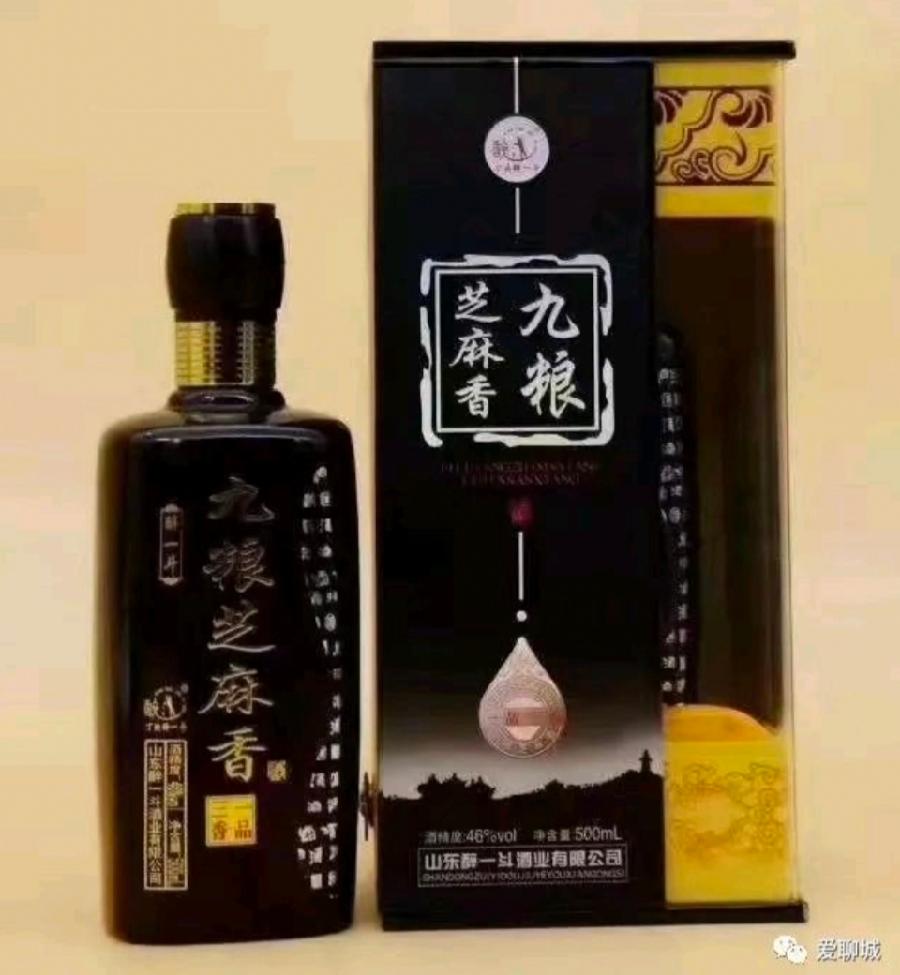 文化铸魂·推陈出新:醉一斗酒业集团有限公司第十二届储酒文化节暨第六届成无己养生论坛成功举办(图10)