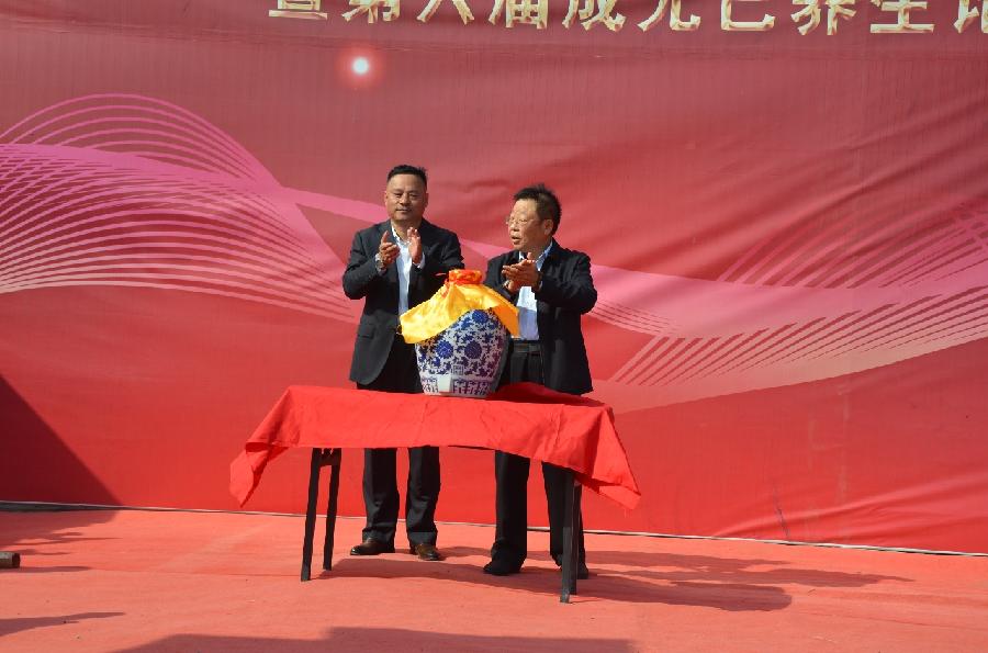 文化铸魂·推陈出新:醉一斗酒业集团有限公司第十二届储酒文化节暨第六届成无己养生论坛成功举办(图7)