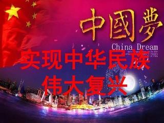 【重磅推出】廖万友老师//《归心》“中秋国庆”“社会瞭望”系列诗词作品展{三十五首}(图18)