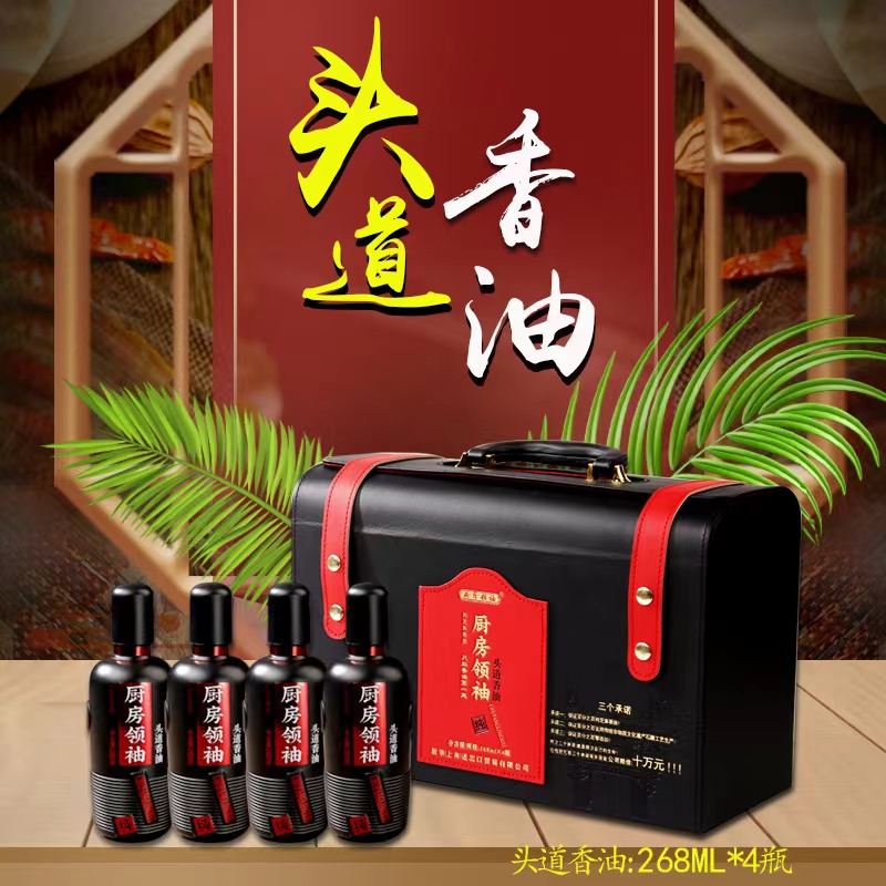 九九重阳节 浓浓敬老情:润政食品(金水城香油)到东昌府区韩集镇老户王村开展献爱心送温暖公益活动(图6)