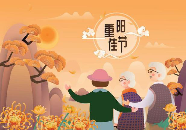 【新诗大观】重阳节||文/村里女人(图3)