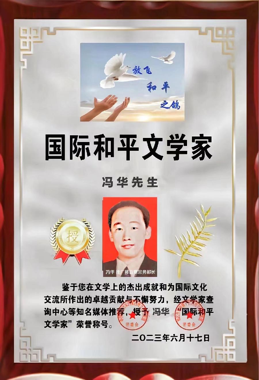聆听火爆全网世界百度【全国大奖赛获奖作者名单】［百度人才文学院］精华版头条红榜权威发布（图23）
