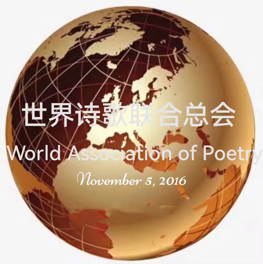 ㊗️山谷幽兰朗诵🎤婉柔作品《重阳抒情报春晖》（日本）重阳节名家朗诵会特刊（7）🌏（图15）