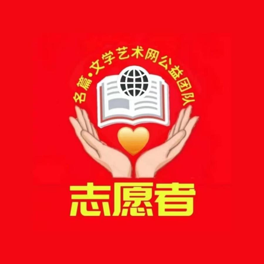 【名篇•文学艺术网16次公益活动】疾病无情人有情——名篇•文学艺术网公益看望两位病人//主播:诗音(图7)
