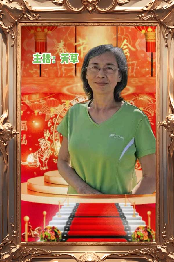 四周年庆典晚会【诗意春秋 情暖华夏】✍✍【中国长江文学社】有声文学平台，编辑/宋梅（图48）