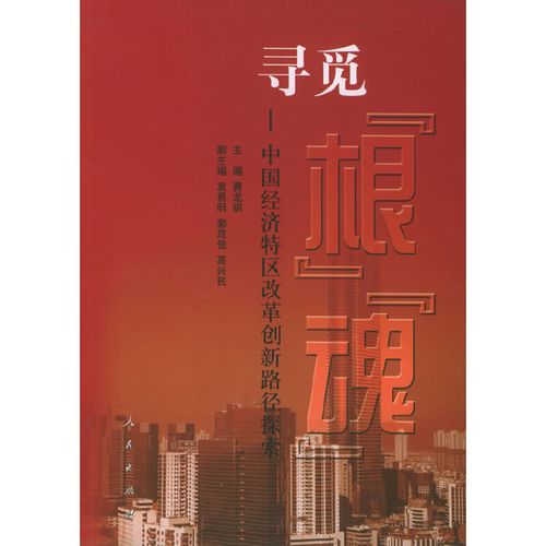 《十月》作者:陆千巧【主播:马艺军】【桃源国际诗歌集团】用声音传递温暖以诵读致敬人生♬（图7）