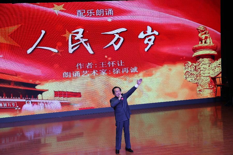 美美与共话非遗——北京首善超然艺术团与北京联合大学 联袂演出(图2)