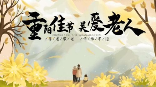 七律三首 · 重阳感吟(平水韵)文 / 山水逸翁 (王忠森)（图5）