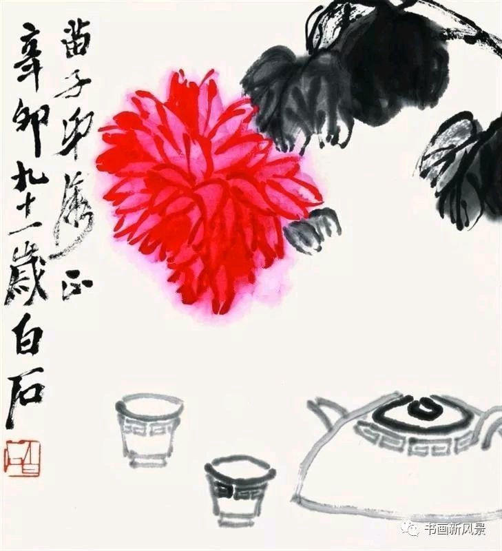 九九重阳——作者:不忘初心——【诗当代】征稿——都市头条(图3)