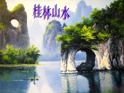 【重磅推出】潘魁//七律•醉海南｛重阳节里话重阳“畅游桂林•北海•海南感怀”～四首欣赏｝（图5）