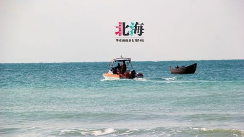 【重磅推出】潘魁//七律•醉海南｛重阳节里话重阳“畅游桂林•北海•海南感怀”～四首欣赏｝（图11）