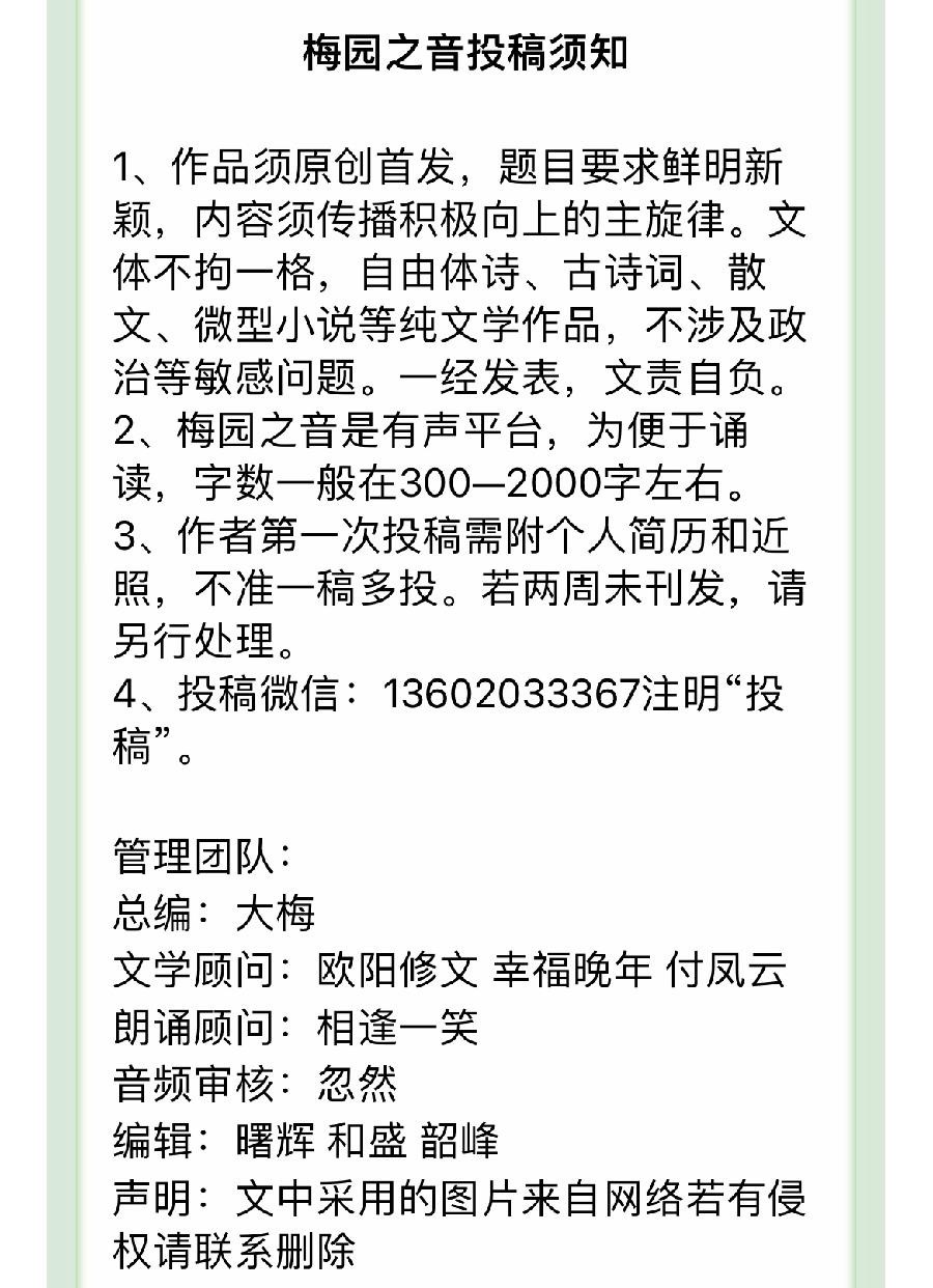 【梅园之音】听大梅朗诵《梦幻三峡》作者:大梅(图9)
