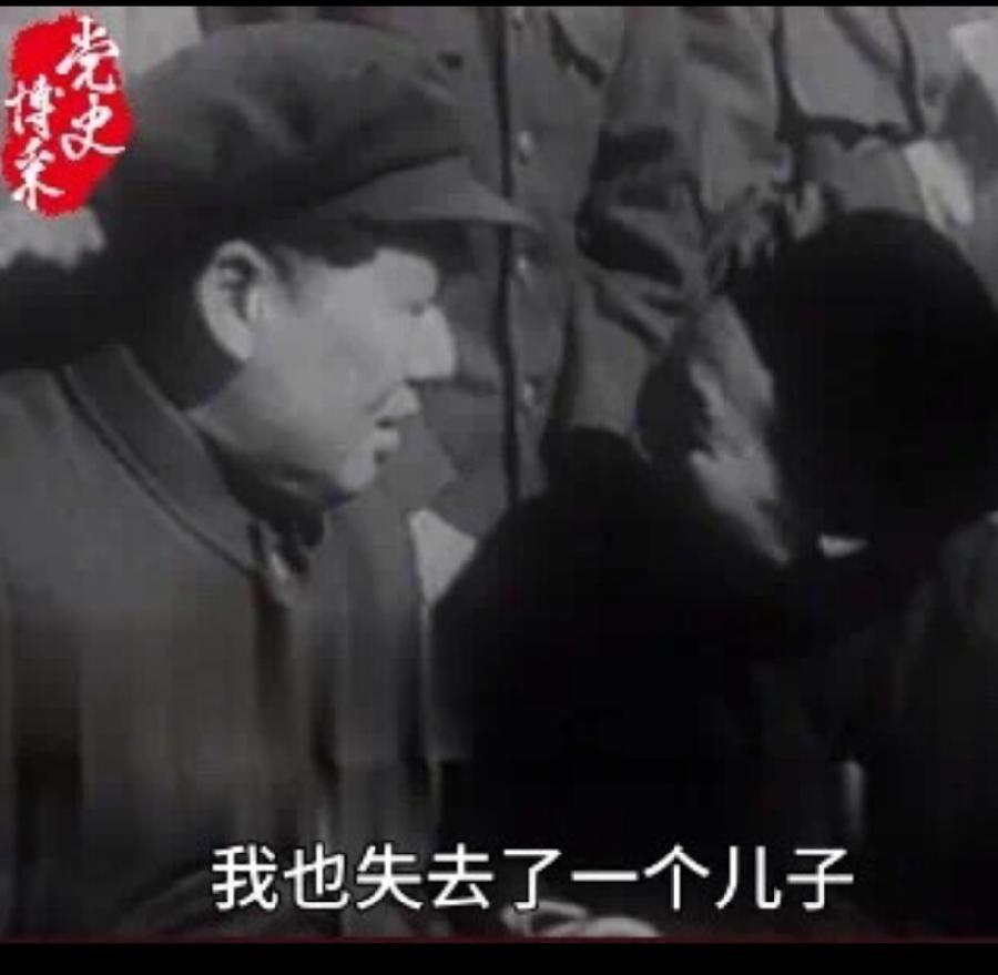 从毛主席和黄继光母亲的一张合照说起｜作者：陈先义 合诵：月娥 相逢一笑（总1356期）（图5）