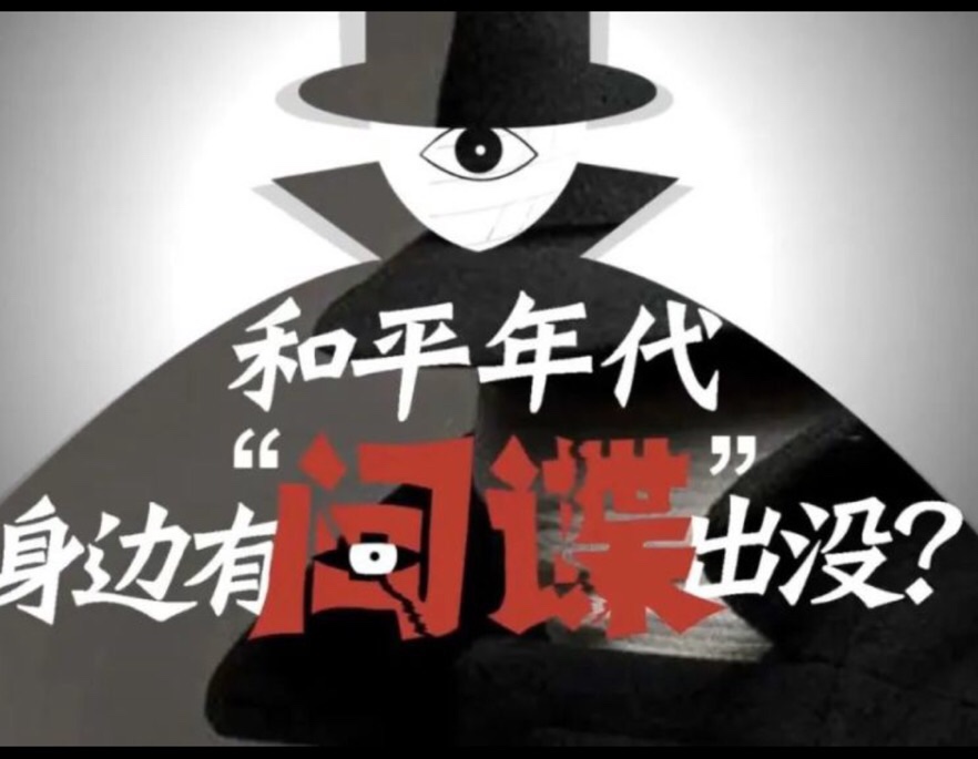 从毛主席和黄继光母亲的一张合照说起｜作者：陈先义 合诵：月娥 相逢一笑（总1356期）（图9）