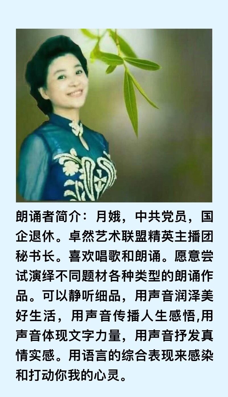 从毛主席和黄继光母亲的一张合照说起｜作者：陈先义 合诵：月娥 相逢一笑（总1356期）（图15）