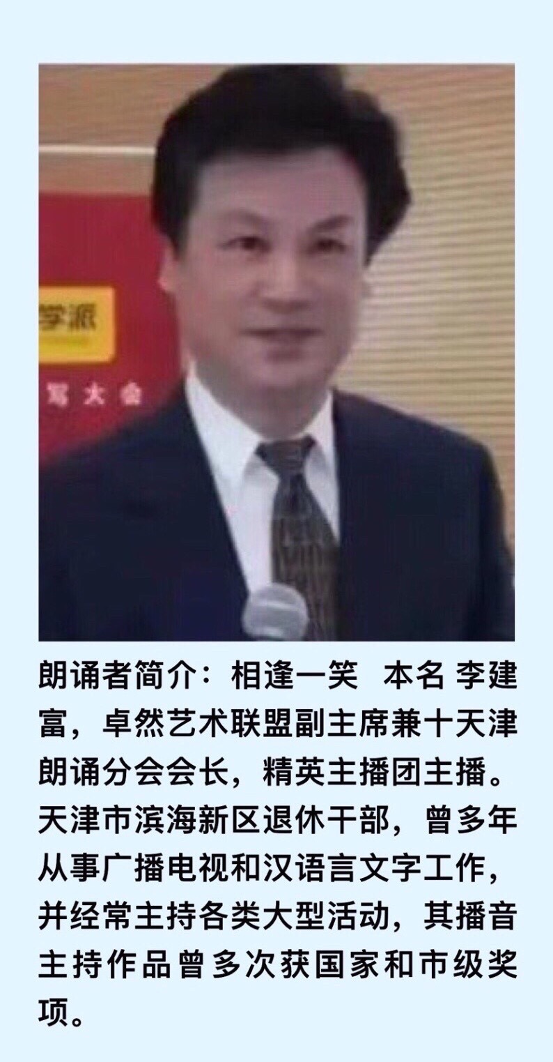 从毛主席和黄继光母亲的一张合照说起｜作者：陈先义 合诵：月娥 相逢一笑（总1356期）（图17）