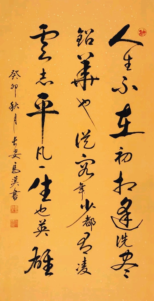 姚岚.唐江.莫天华.梁聚福.等诗人墨客唯美佳作欣赏∥中国桂林都市漓江诗书画社微刊总（第110期）（图14）