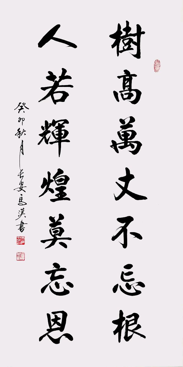 姚岚.唐江.莫天华.梁聚福.等诗人墨客唯美佳作欣赏∥中国桂林都市漓江诗书画社微刊总（第110期）（图12）