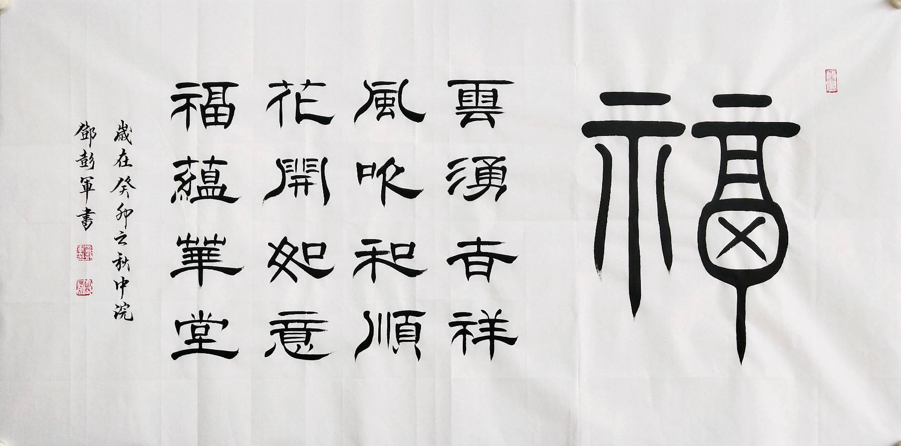姚岚.唐江.莫天华.梁聚福.等诗人墨客唯美佳作欣赏∥中国桂林都市漓江诗书画社微刊总（第110期）（图15）