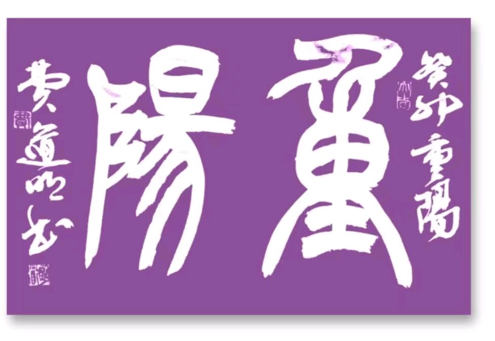 姚岚.唐江.莫天华.梁聚福.等诗人墨客唯美佳作欣赏∥中国桂林都市漓江诗书画社微刊总（第110期）（图16）