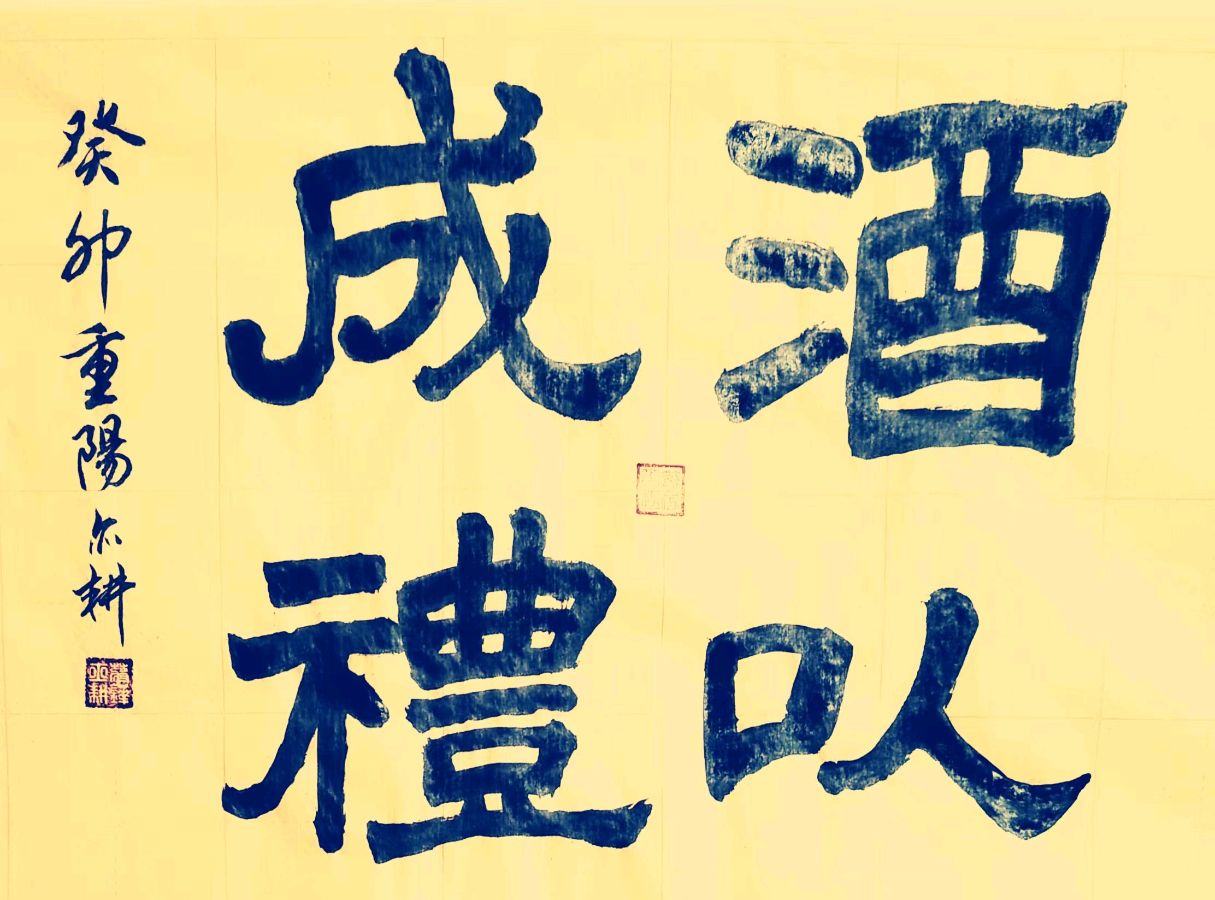 姚岚.唐江.莫天华.梁聚福.等诗人墨客唯美佳作欣赏∥中国桂林都市漓江诗书画社微刊总（第110期）（图9）