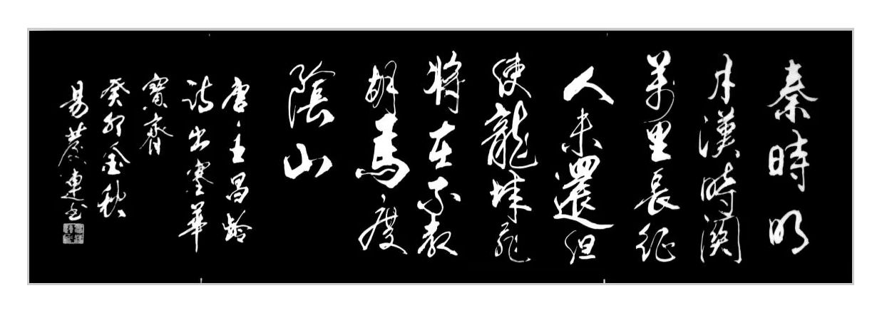 姚岚.唐江.莫天华.梁聚福.等诗人墨客唯美佳作欣赏∥中国桂林都市漓江诗书画社微刊总（第110期）（图20）