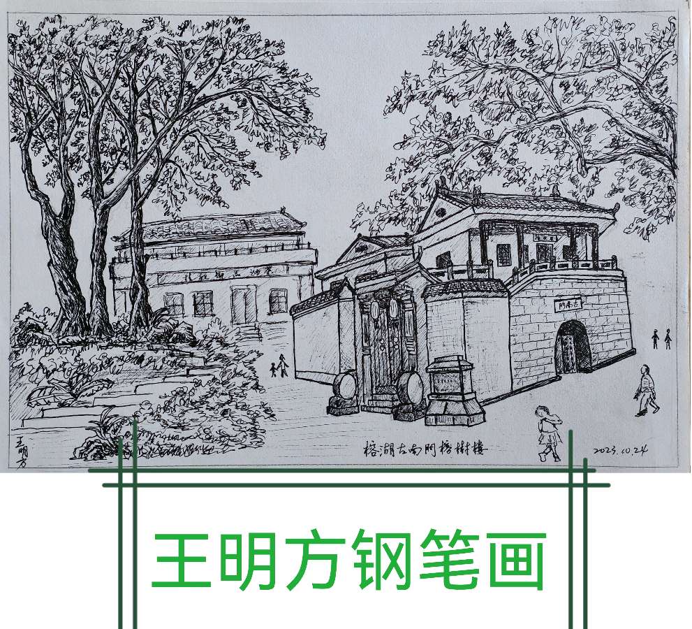 姚岚.唐江.莫天华.梁聚福.等诗人墨客唯美佳作欣赏∥中国桂林都市漓江诗书画社微刊总（第110期）（图30）