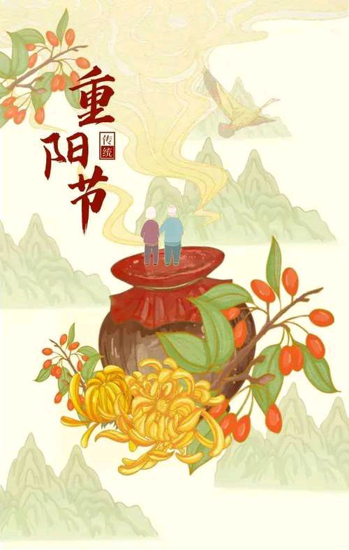 【新山东文学社】《今又重阳更思念故乡》作者/ 李延庄子 主播/海豚（图7）