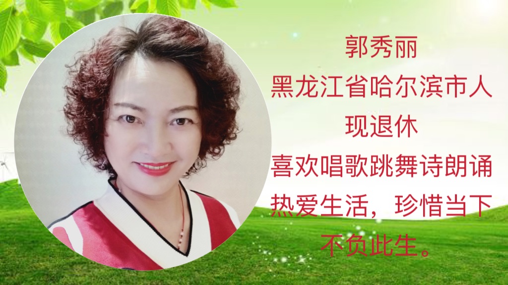 风灯 作者：青山不改【诵读】郭秀丽（图4）