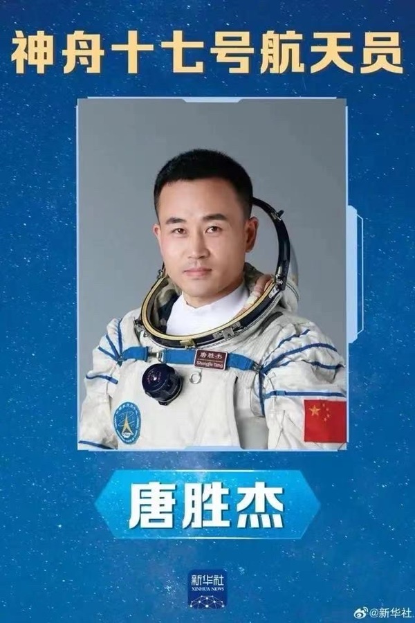 《热烈祝贺我国神舟十七载人飞船发射成功》文：诗坛小儿童/诵：家明【长城总社】世界诗人名人展（10638）（图8）