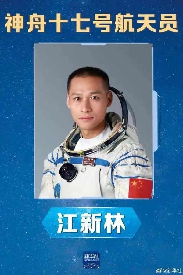 《热烈祝贺我国神舟十七载人飞船发射成功》文：诗坛小儿童/诵：家明【长城总社】世界诗人名人展（10638）（图9）