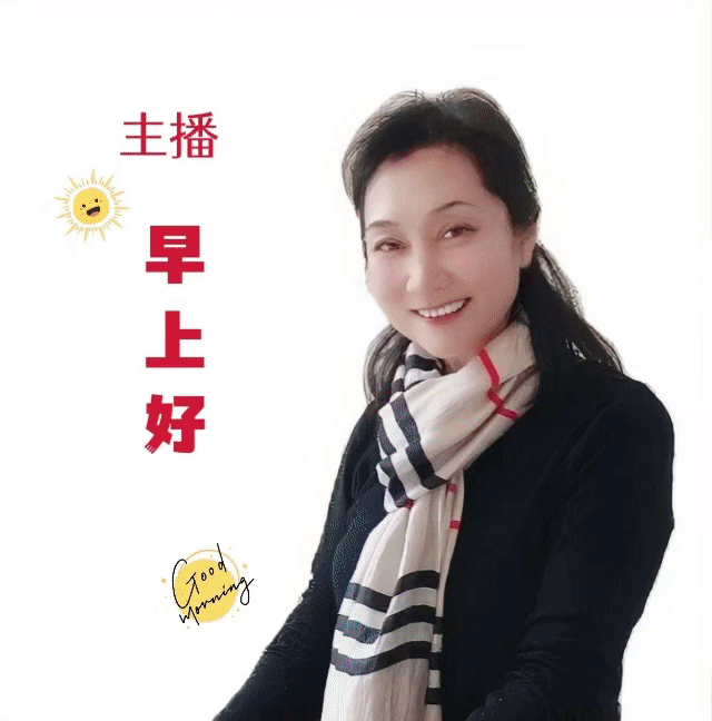 请欣赏四位金牌主播为您诵读牛银仙老师的《深秋落叶》编辑//海纳百川【中国长江文学社】有声文学平台【第6679期】（图10）
