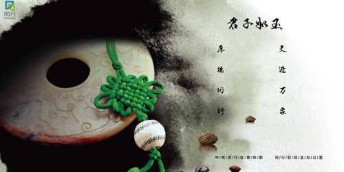 【新诗大观】君子“三喻”，君子若玉，君子若水，君子若兰||诵/文嘉