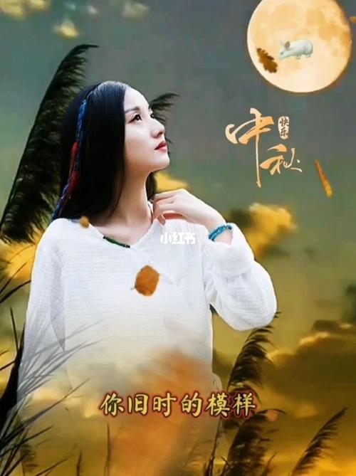 【新山东文学社】《想你的时候我会问星星》作者/边风 主播/菊心拾雨（图6）