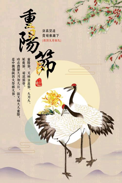 【新山东文学社】《五绝.寒露（外七首）》作者/龙游天下（图4）