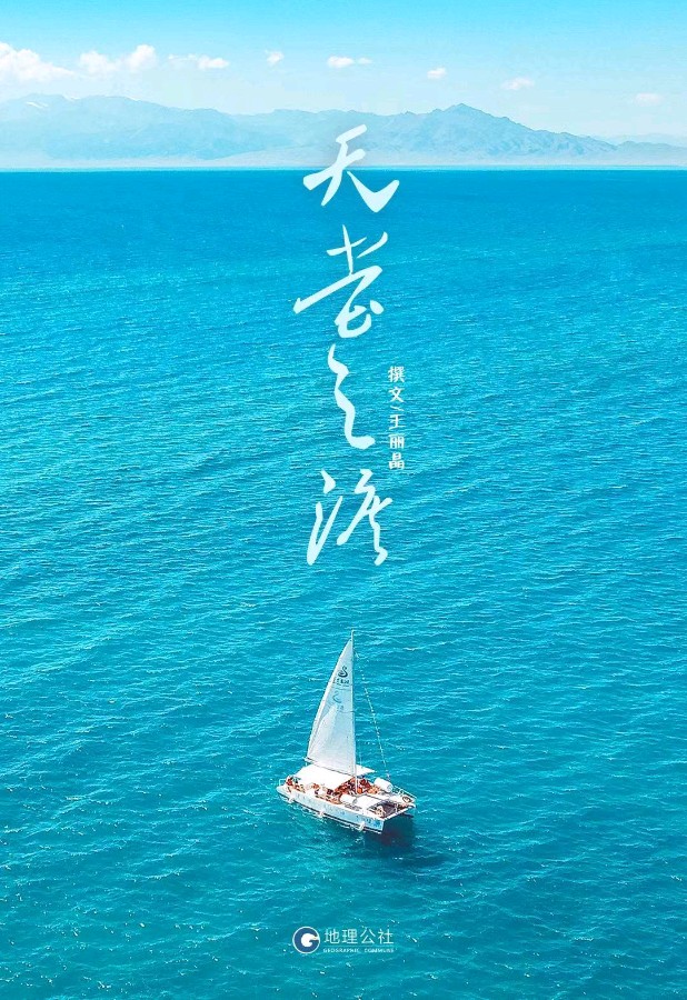 新疆秋美*作者：吉运（新疆伊犁）【冰心文化传媒】（图6）
