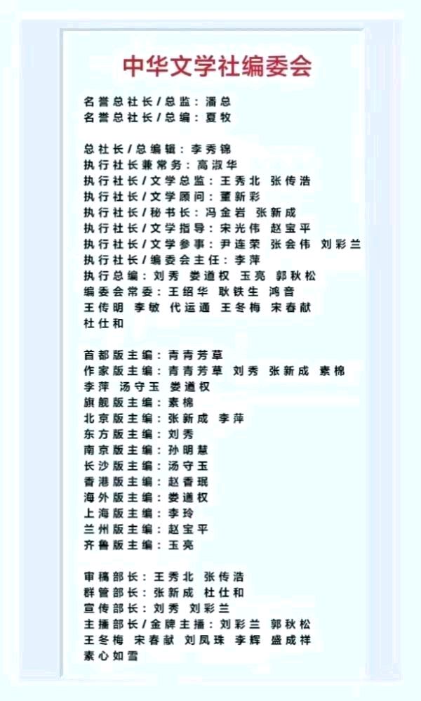 叩问乡痕 作者/侯玉娟 演唱/包桂花（图11）